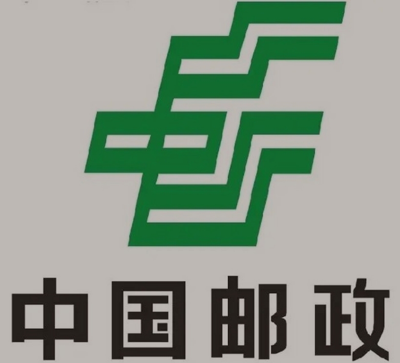 绍兴邮政ems快递