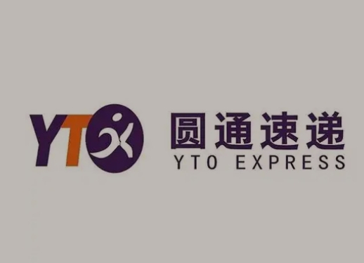 绍兴圆通快递
