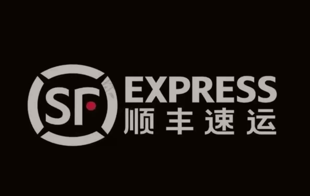 绍兴顺丰快递